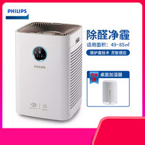 飞利浦（PHILIPS）空气净化器 AC6678/00 除雾霾除甲醛颗粒物 三大数字同屏显示 APP远程控制 智能数显
