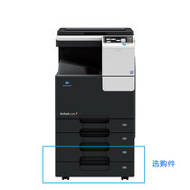 柯尼卡美能达（KONICA MINOLTA）bizhubC226 彩色激光多功能A3高速复合机 打印复印扫描一体机(黑色 标配)