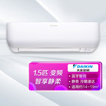 大金(Daikin) 1.5匹 变频 挂机FTXB336WCLW（3级能效）白色