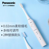 松下（Panasonic）电动牙刷 磁悬浮声波振动 智能压力感应 2种替换刷头 EW-PDL34W 白色款(白色 热销)