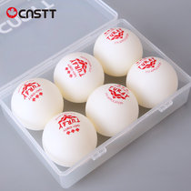 CnsTT凯斯汀乒乓球三星ABS40+新材料无缝乒乓球控制型速度型高弹乒乓球6只装(塔锐白色（速度型）)