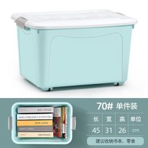 塑料收纳箱特大号家用整理储物箱子多功能周转箱装衣服玩具收纳盒(简约蓝 110#【长51宽37高31厘米】)