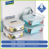 韩国Glasslock原装进口钢化玻璃保鲜盒饭盒冰箱储存盒收纳盒家庭用礼盒套装(GL07-4B四件套)