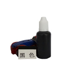 包边油开裂修复神器mk包包翻新修理lv女包奢侈品保养皮具护理维修(黑色 默认版本)