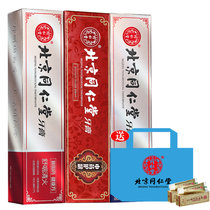北京同仁堂 草药牙膏家庭套装360g/540g三支装舒咽清牙火护龈去牙渍牙菌斑 舒咽清火+皓齿靓白+草本护龈(360g三支装)