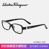 FERRAGAMO/菲拉格慕 潮人近视眼镜架 时尚休闲全框板材 眼镜框女SF2654(001)