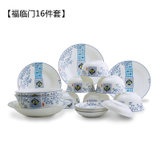 惠宝隆 中式陶瓷餐具套装骨瓷餐具盘碗碟礼盒装32/16头(16头福临门)