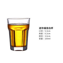 加厚钢化玻璃杯家用啤酒杯杯子八角杯洋酒杯威士忌杯酒吧KTV酒杯(迷你福佳白-100ml)