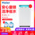 海尔（Haier） EBM3365W 3.3公斤迷你洗衣机全自动波轮儿童小型洗衣机