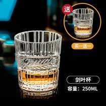 威士忌酒杯洋酒杯套装水晶玻璃家用创意古典酒吧白兰地喝啤酒杯子(【250ml】剑叶杯 买一送一)