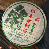 班章老树茶 2006年云南普洱茶 陈年生普洱 饼茶357g(普洱茶 包邮)