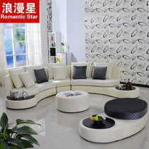 浪漫星 创意弧形布艺沙发 现代简约休闲时尚 小户型月牙形家具168(图片色 左双人+右双人)