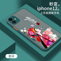 绿赐苹果12手机壳复古中国风iphone12promax潮流个性创意12mini京剧戏子保护套防摔魔方戏子-白色苹果12(苹果12 魔方戏子-墨绿)