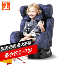 好孩子汽车儿童安全座椅0-6岁新生儿婴儿宝宝车载安全坐椅CS888(CS888 W-L014蓝色满天星)