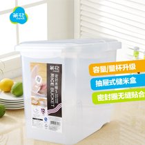 茶花 米桶10kg 塑料厨房储米箱米缸 杂粮面粉桶带滑轮 防潮密封送量杯2305 (图片色)