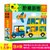小红花宝宝阶梯拼图男女孩2-3-4-6周岁幼儿童园益智纸质拼图玩具(第1阶 交通工具8张)