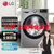 LG FCX90Y2T 9公斤AI智能变频直驱全自动滚筒洗衣机470mm超薄机身 蒸汽洗除菌 一级能效 智能微联 碳晶银