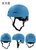 儿童头盔成人滑板自行车攀岩头盔溜冰平衡车轮滑(蓝色)