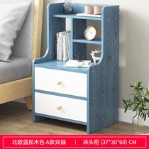豫见美农 床头柜简约现代床头柜置物架小柜子简约储物柜床头收纳简易床头柜(组装 【带书架款】北欧蓝松木色双抽37cm)