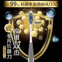 狮王细齿洁炭能量SUPER护龈牙刷单支 细毛牙刷软毛牙刷