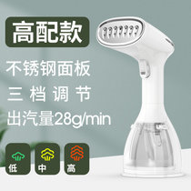 志高(CHIGO)手持挂烫机蒸汽熨斗家用手持便携式烫衣服熨烫机宿舍ZD-868(白 高配款)