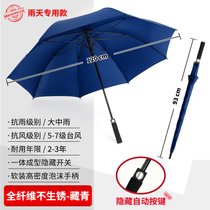 雨伞定制logo广告伞晴雨两用大号印字礼品伞男士批发订黑色长柄伞kb6(长伞双人纤维碰击款-藏青色)
