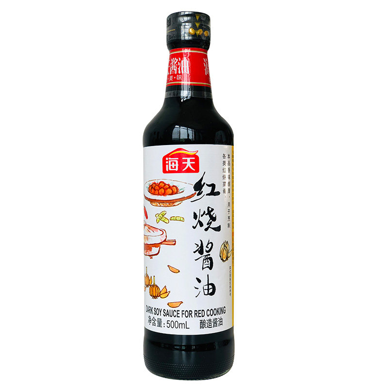 海天红烧酱油500ml酿造酱油老抽酱油炒菜烹饪炖菜上色调味提鲜红烧肉