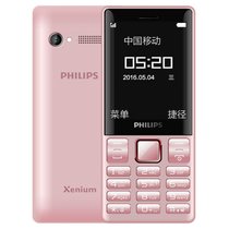 Philips/飞利浦 E170直板按键老年手机大字大声女性小学生手机(粉红色 商家自行添加)