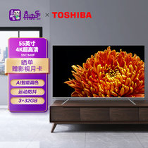 东芝(TOSHIBA)电视55英寸智能液晶电视55C340F 4K超高清 运动防抖 东芝超解像 AI智能调色 远近场声控电视机