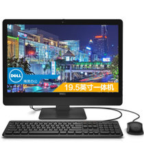 戴尔(DELL)VOSTRO 3052-5308B 19.5英寸一体机电脑(N3710四核 4G内存 500G硬盘 集成显卡 Win10)黑