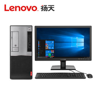 联想（Lenovo）扬天A6860T 台式电脑i5-7400 8G 256GSSD+2T 2G独显 DVDRW WIFI(20英寸显示器)