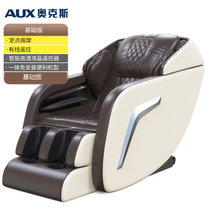 奥克斯(AUX)新款电动按摩椅家用全身全自动多功能太空老人沙发器AUX-M2(基础版)