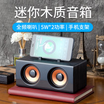 迷你木质音箱 FT-3007 HIFI级音质 音箱 3D环绕立体声(红木色 FT-3007)