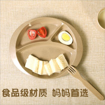 玉米 天然稻壳植物纤维材质创意儿童笑脸三格餐盘简约分格盘 环保餐具