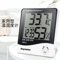 美德时Anymetre家用温度计室温计办公室室内台式婴儿房电子温湿度计(黑色)