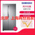 三星（SAMSUNG）RS62K6130S8/SC 620升 变频风冷对开门冰箱 无霜保湿双循（梦幻银）（制冷节）