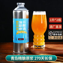 青岛瑞井精酿拉格原浆啤酒罐装鲜熟啤扎啤白啤崂山小麦啤桶装艾尔(黄啤 6桶（聚会畅饮）)
