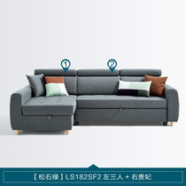 林氏木业沙发床两用客厅多功能可伸缩推拉床小户型省空间LS182SF2(【松石绿|棉麻款】LS182SF2左三人+右贵妃 2米以上)