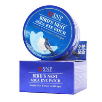 SNP爱神菲海洋燕窝补水眼膜1.25g*60片 深层补水 舒缓眼肌