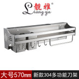 靓雅304不锈钢刀架置物架菜板架一体厨房砧板锅盖刀具收纳架(大号570mm)