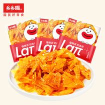 乡乡嘴香辣小包豆皮解馋儿时怀旧辣味零食小吃休闲食品(厂家直发 乡乡嘴小包豆皮10包装)