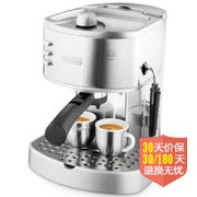 德龙（Delonghi）EC330S泵压意式特浓咖啡机