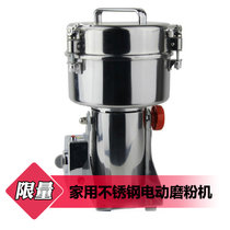 新款~神炼1500克摇摆式不锈钢药品粉碎机家用大型电磨粉机研磨机