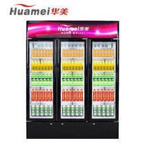 华美LC-980L三门商用立式展示柜 恒温冷藏保鲜冰柜