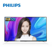 飞利浦（PHILIPS）50英寸4K高清HDR智能网络WIFI液晶平板电视 LED窄边框电视机 50PUF6112/T3
