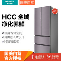 海信(Hisense) BCD-456WTDGVBP 456升 多门 冰箱 自由嵌入式设计 玲珑釉