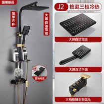 黑色洗澡淋浴花洒套装家用全铜卫浴室淋浴器增压喷头沐浴恒温龙头(20 默认)
