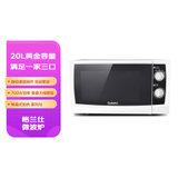 【底价狂欢】格兰仕（Galanz）P70D20N3P- ST（W0）微波炉 20L容量 旋钮操作 简单省时 国家标准尺寸