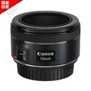 【真快乐自营】佳能(Canon)EF 50mm f/1.8 STM 标准定焦镜头