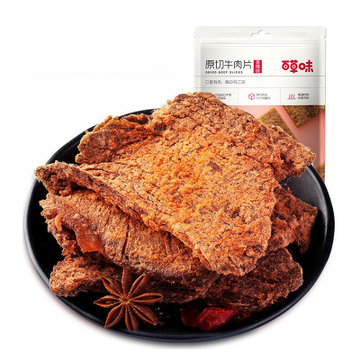 百草味 原切牛肉片 50g网红小吃特产熟食零食牛肉干